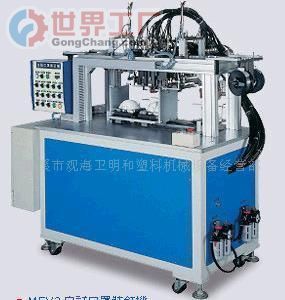 批發(fā)廠方直銷自裝口罩裝釘機(jī)_機(jī)械及行業(yè)設(shè)備_世界工廠網(wǎng)中國(guó)產(chǎn)品信息庫(kù)