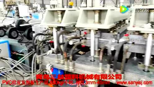 三益塑料機(jī)械的個人頻道