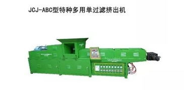 專(zhuān)業(yè)生產(chǎn)塑料機(jī)械設(shè)備,臺(tái)州市椒江楊司機(jī)械廠 cr2018倒計(jì)時(shí)9天